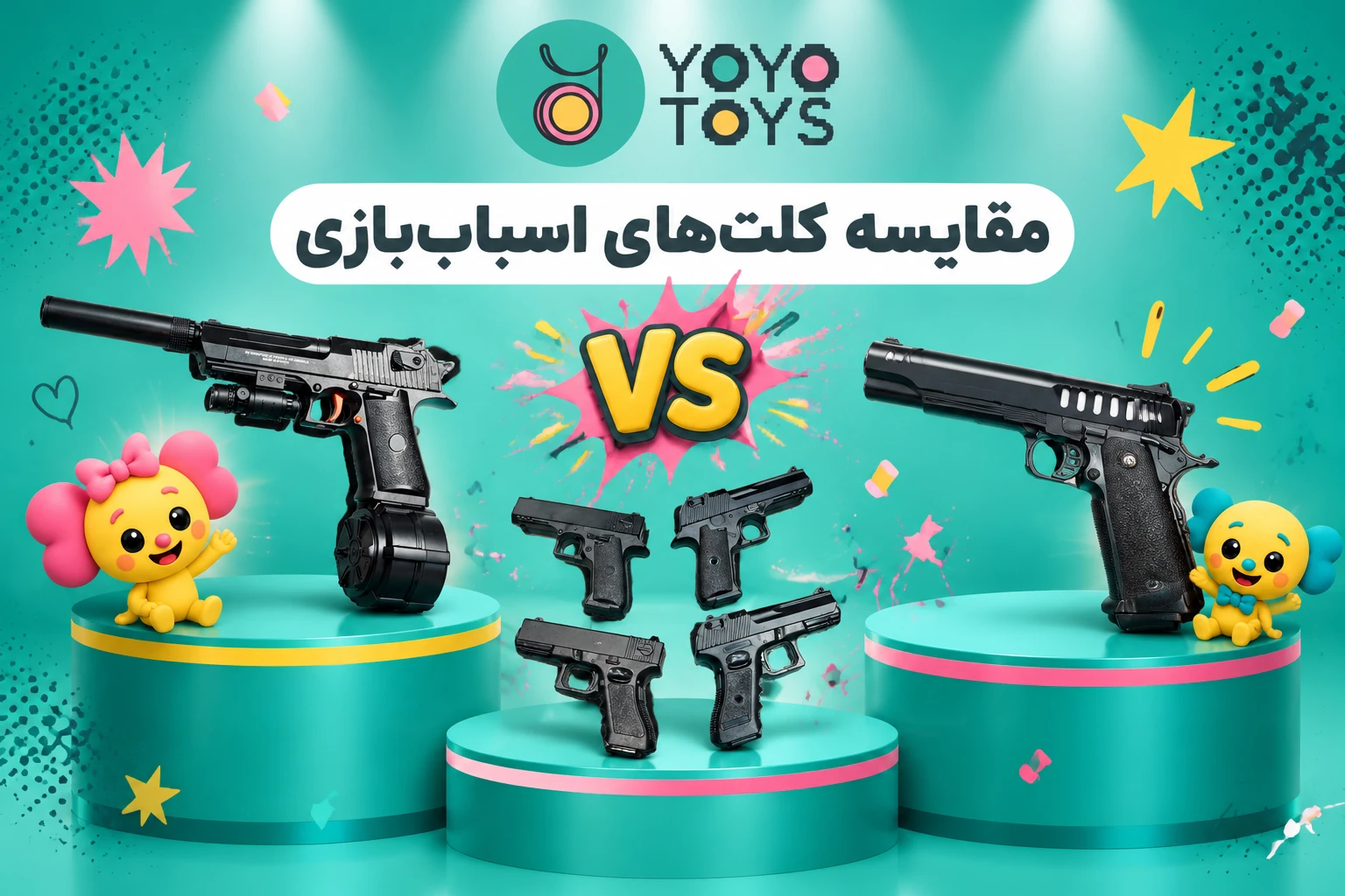 مقایسه بهترین کلت های فلزی