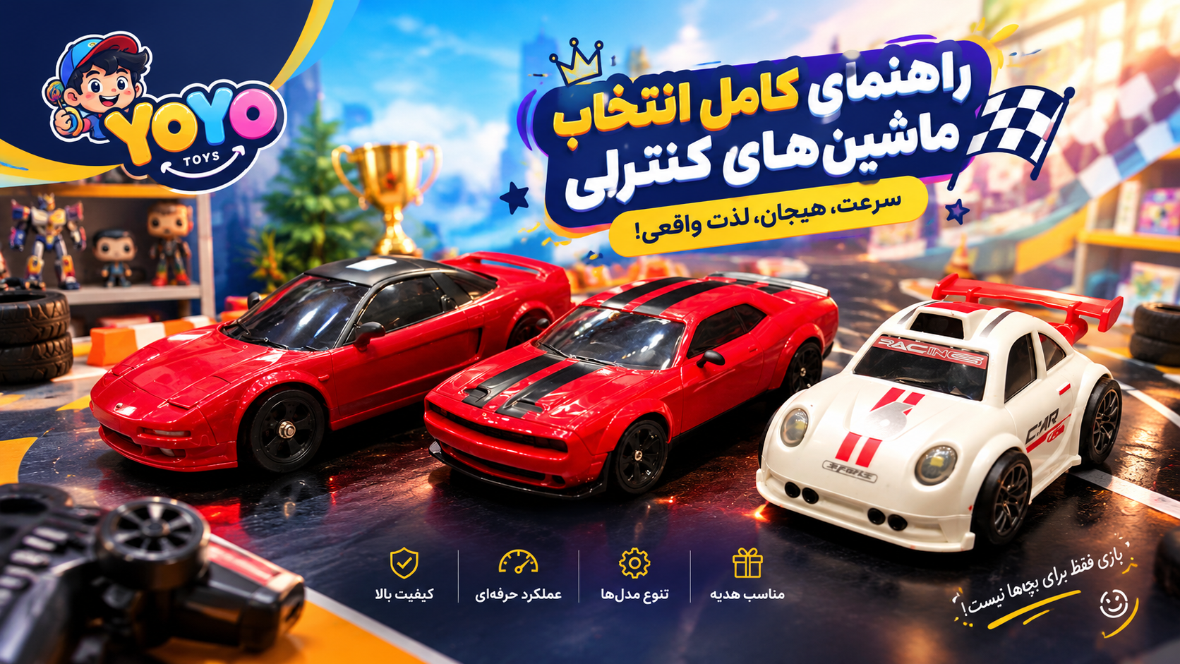 بهترین ماشین کنترلی های دریفتی :مقایسه‌ی ۳ ستاره‌ی فروشگاه