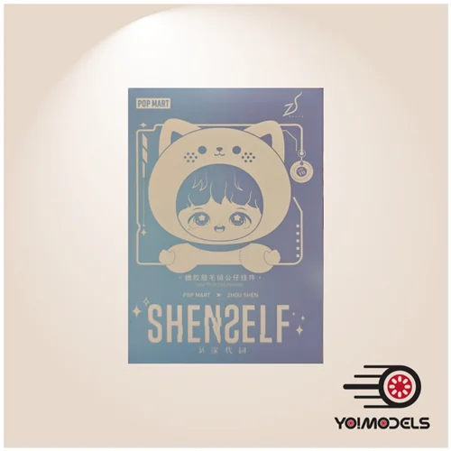 شنسلف /SHENSELF