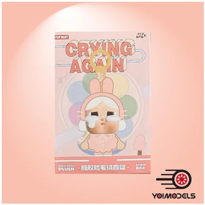 کرای بیبی سوپرایزی / Crying Baby Blind Box