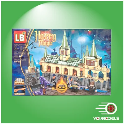 هاگوارتز قلعه هریپاتر LB9104 / Hogwarts Harry Potter LB9104