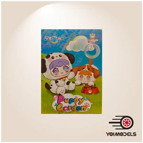 پاپی گاردن / Puppy Garden