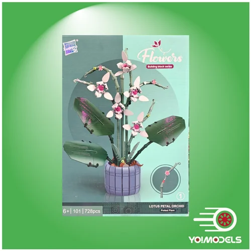 لگو گلدان گل ارکیده / Lotus Petal Orchid Blocks
