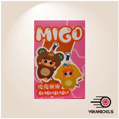میگو سورپرایزی / Migo