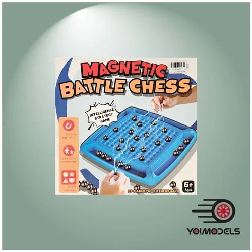 شطرنج مغناطیسی /Magnetic Chess