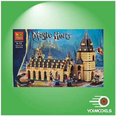 قلعه هری پاتر / Magic Harry