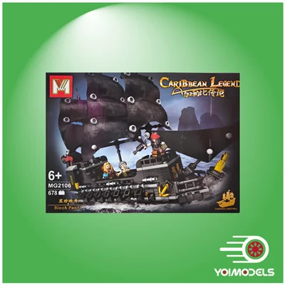 دزدان دریایی کارائیب / Pirates of the Caribbean